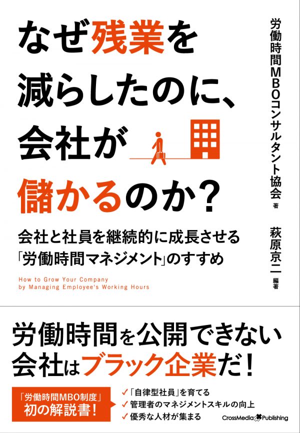 世の中に向けたメッセージを「書籍」にこめる