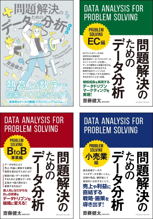 書籍を使ったアウトバウンド営業で、4000万円の案件を受注