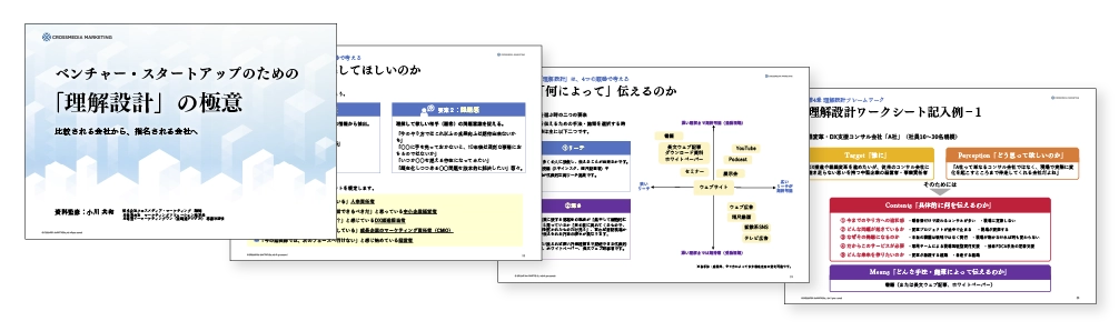 資料イメージ